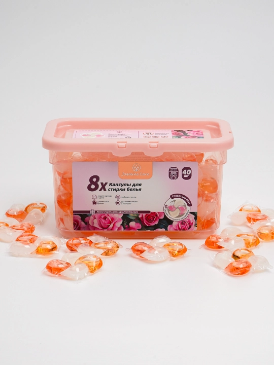Универсальные капсулы для стирки Jasmine Care 8x, 40 шт, разные ароматы