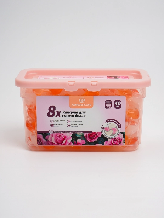 Универсальные капсулы для стирки Jasmine Care 8x, 40 шт, разные ароматы