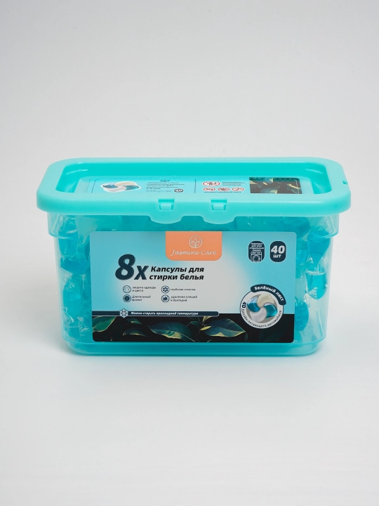 Универсальные капсулы для стирки Jasmine Care 8x, 40 шт, разные ароматы