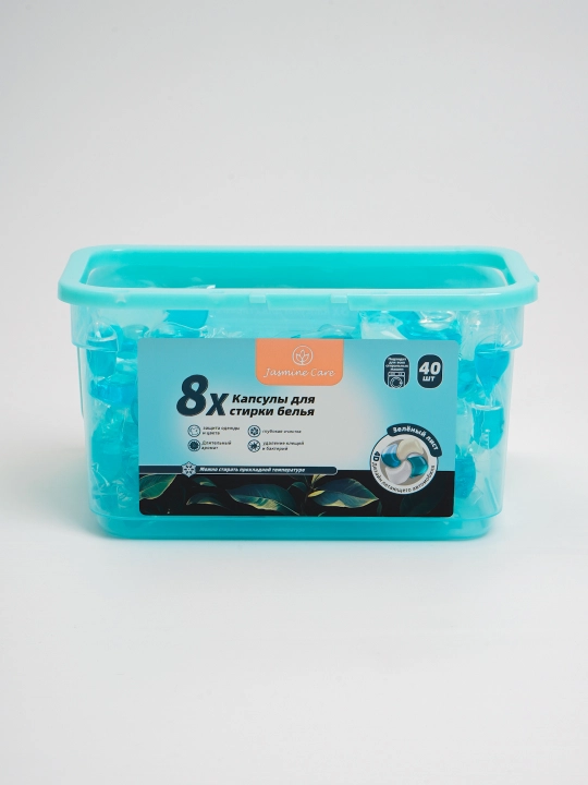 Универсальные капсулы для стирки Jasmine Care 8x, 40 шт, разные ароматы