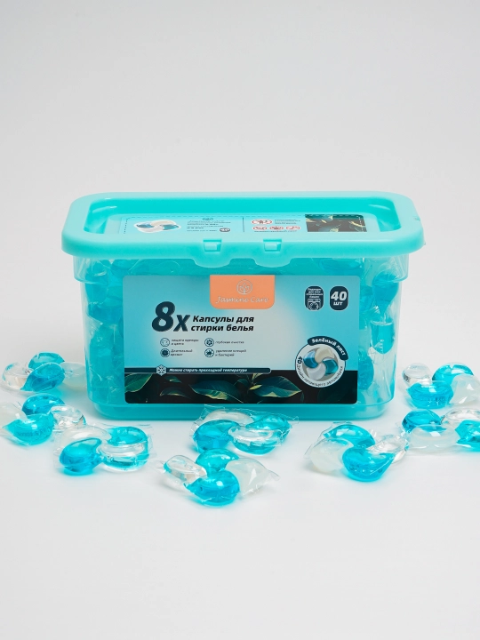 Универсальные капсулы для стирки Jasmine Care 8x, 40 шт, разные ароматы