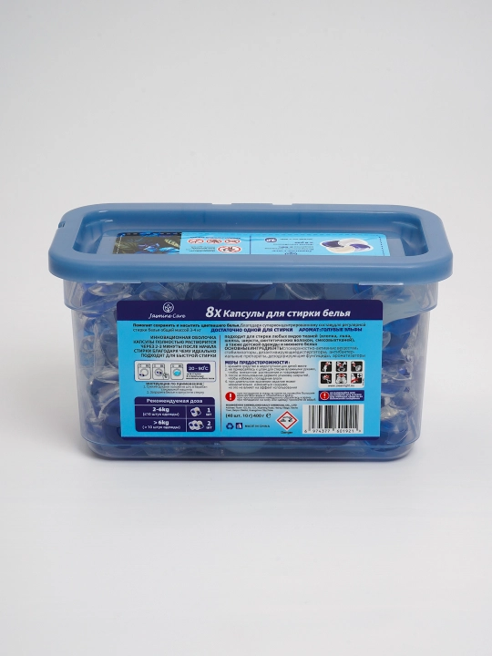 Универсальные капсулы для стирки Jasmine Care 8x, 40 шт, разные ароматы