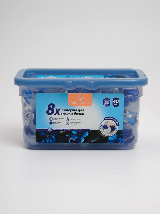 Универсальные капсулы для стирки Jasmine Care 8x, 40 шт, разные ароматы