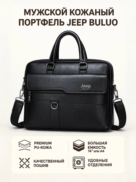 Erkaklar sumkasi portfel Jeep Buluo noutbuk uchun 14” A4 PU charm - 