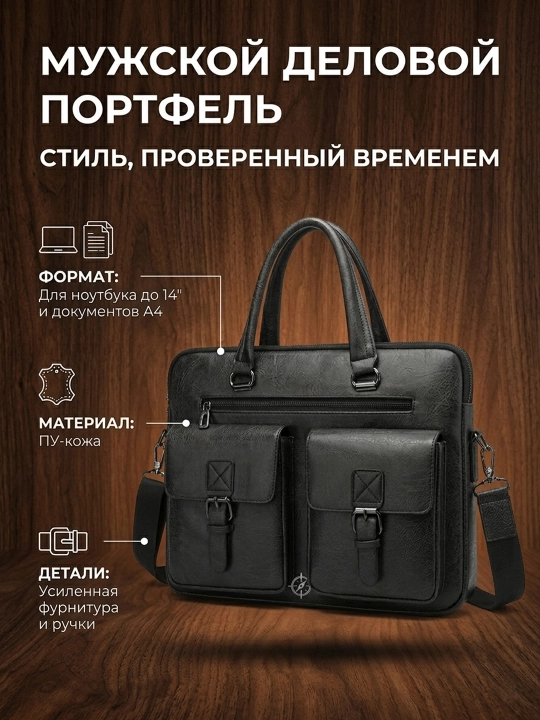 Erkaklar sumkasi portfel Jeep Buluo noutbuk uchun 14” A4 PU charm - 