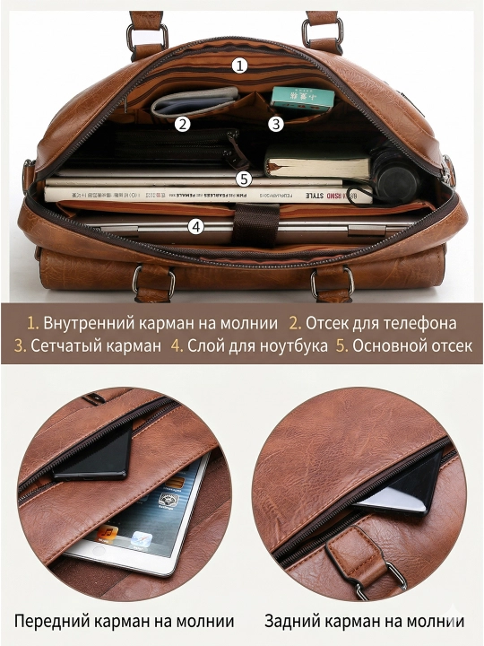 Мужская сумка портфель Jeep Buluo из PU-кожи для ноутбука 14” A4