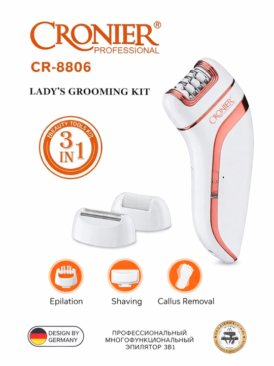 Ayollar uchun epilyator va trimmer 3 in 1 (CR-8806), USB zaryadli, ko‘p funksiyali - 
