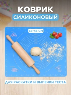 Голубой
