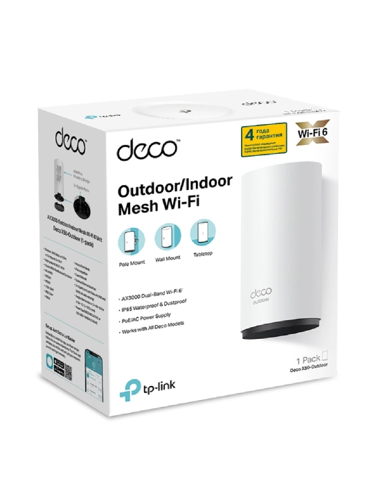 Уличный модуль Mesh-системы Wi-Fi 6 Deco X50-Outdoor, AX3000