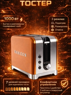 Bronza