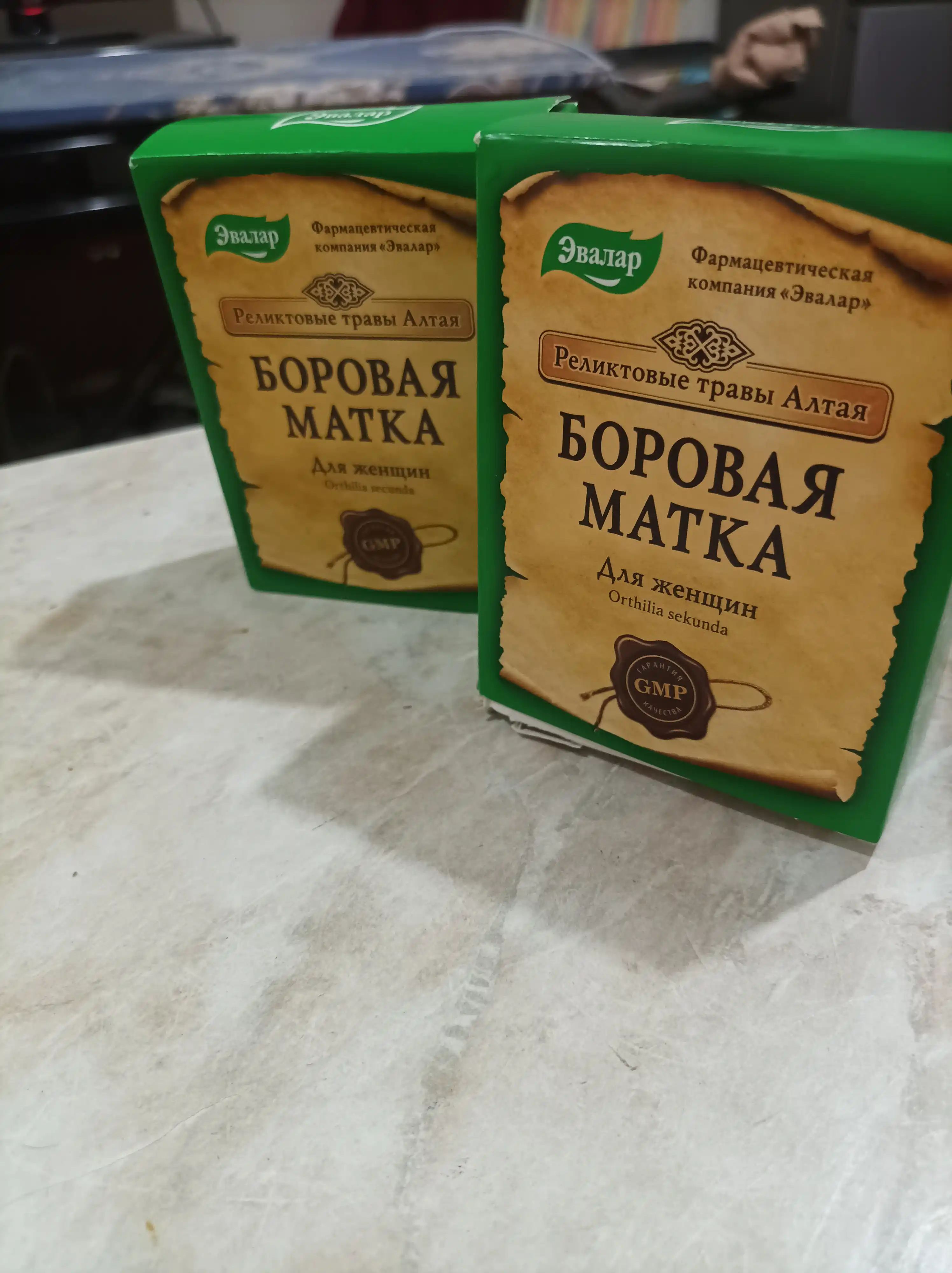 Пищевая добавка "Боровая матка", 30 г