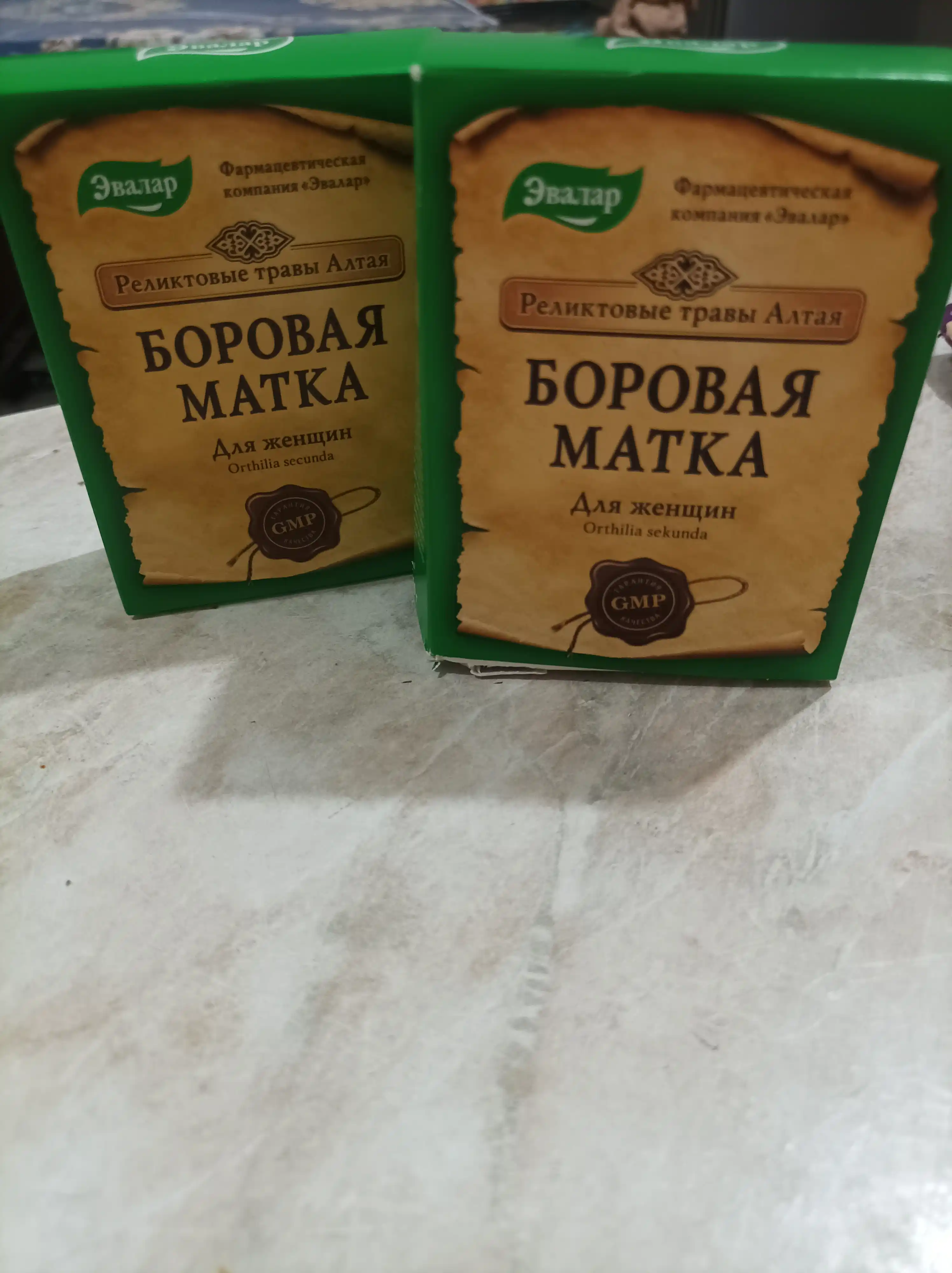 Пищевая добавка "Боровая матка", 30 г