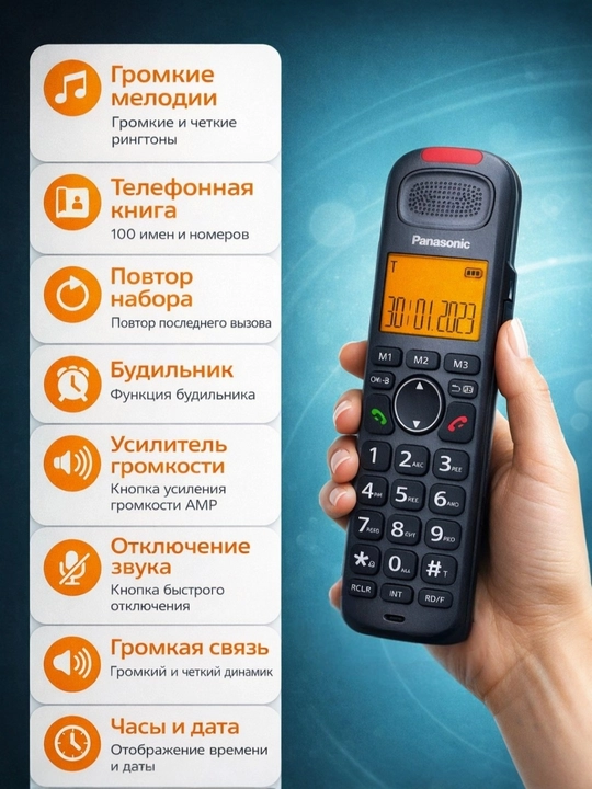 Проводной радиотелефон для дома Panasonic KX-TG6815
