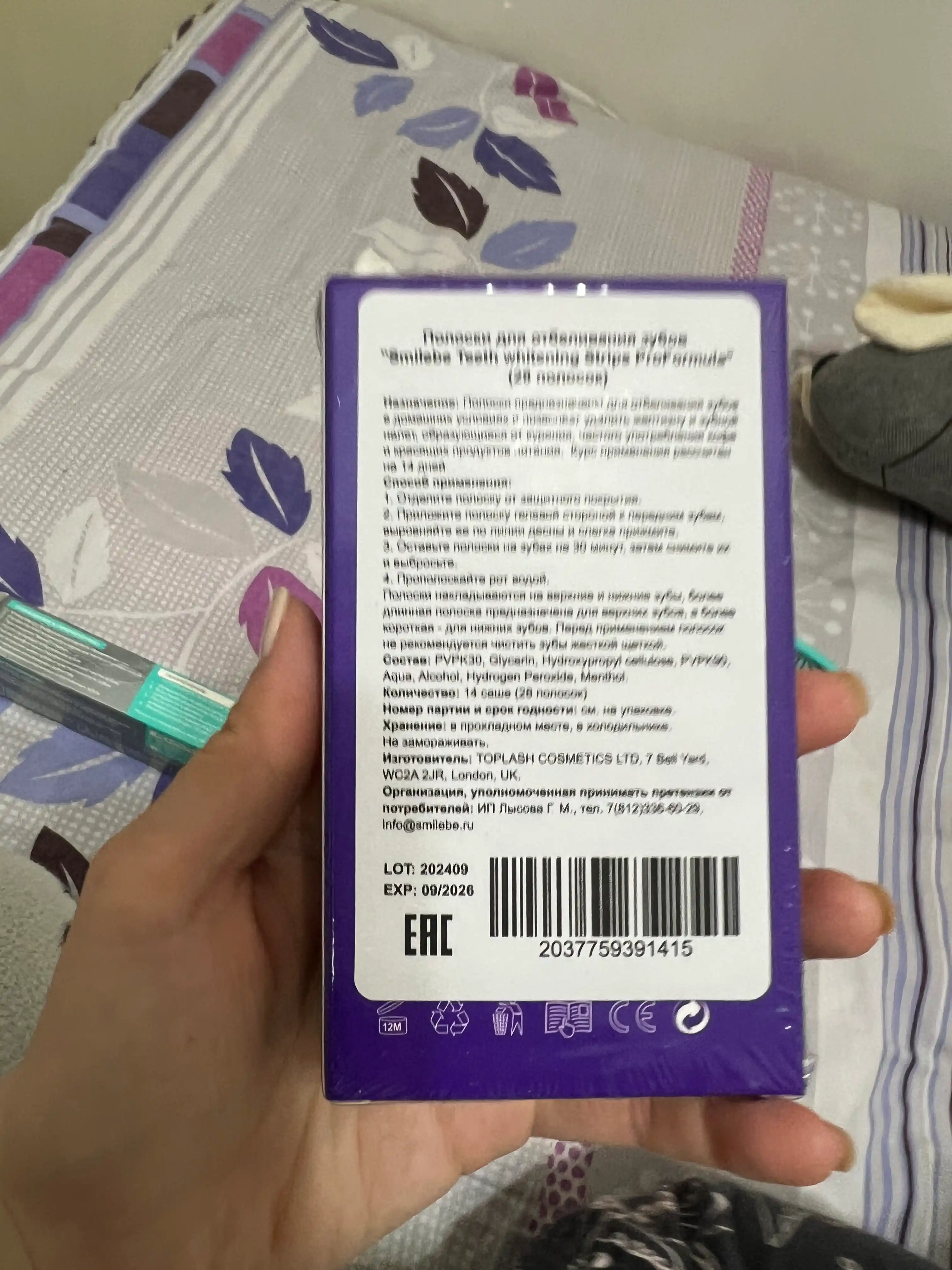 Smilebe Pro Formula Отбеливающие полоски — профессиональное отбеливание зубов, 28 шт