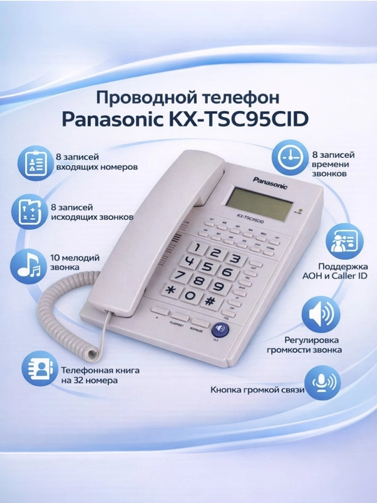 Simli statsionar telefon