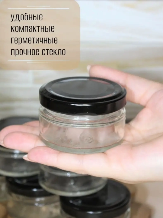 Баночка 75 мл для свечеварения стеклянная с крышкой твист-офф. Идеальна для аромасвечей