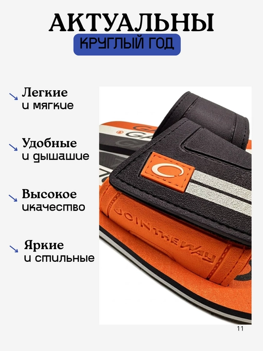 Erkaklar yengil, qulay, yoz mavsumi uchun mos tapochka, shippaklar, 40-44