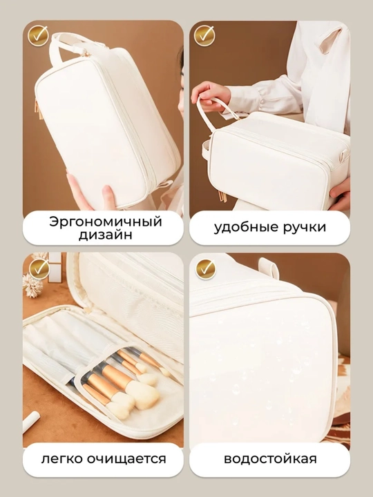 Universal kosmetichka, ayollar kosmetichkasi, katta kosmetichka organayzer