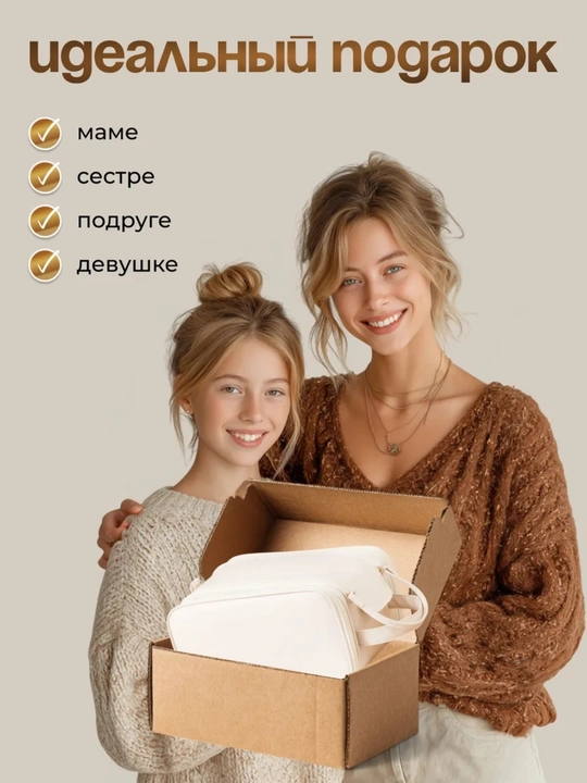 Universal kosmetichka, ayollar kosmetichkasi, katta kosmetichka organayzer