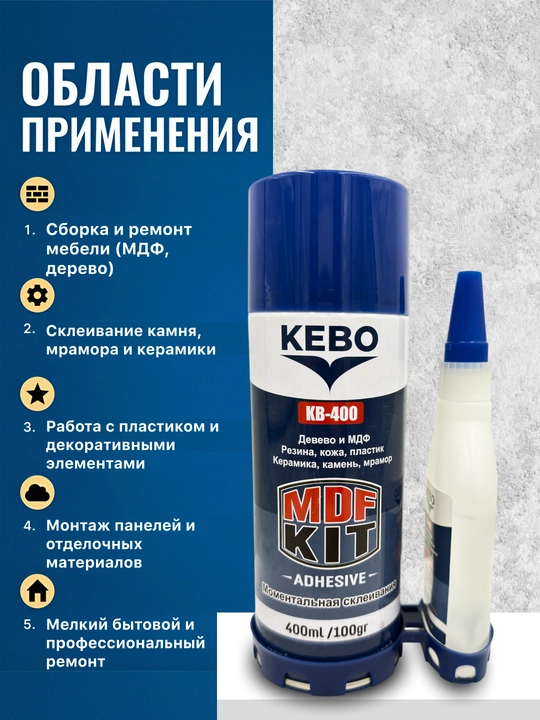 KEBO montaj kleylar, suyuq mixlar va anaerob kley-germetiklar yordamida mustahkam fikсация