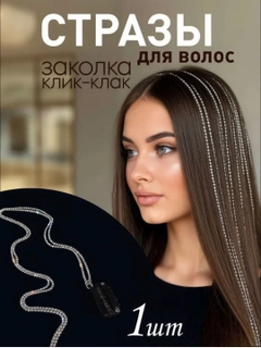 Алый