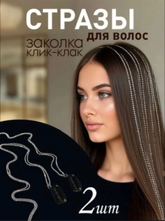 Аметистовый