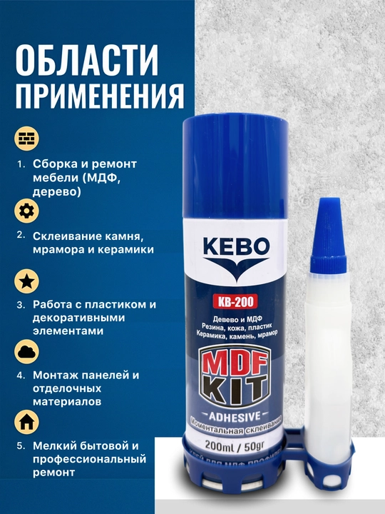 KEBO montaj kleylar, suyuq mixlar va anaerob kley-germetiklar yordamida mustahkam fikсация