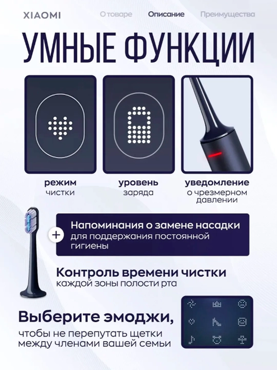 Elektr tish cho'tkasi Xiaomi Mijia T700, 2 ta almashtirish cho'tkasi boshi