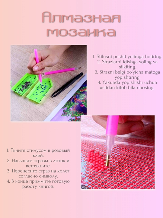 Алмазная мозаика для детей My little Pony (в рамке)