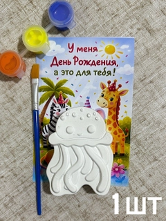 Бирюзовый