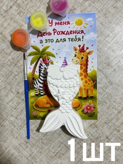 Горчичный