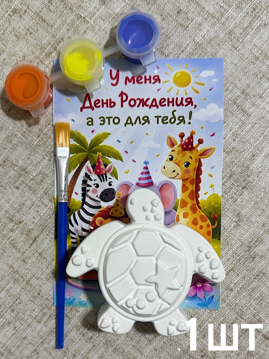 Bolalar bog'chasi va maktabdagi bolalarning tug'ilgan kunlari uchun sovg'alar to'plami - 