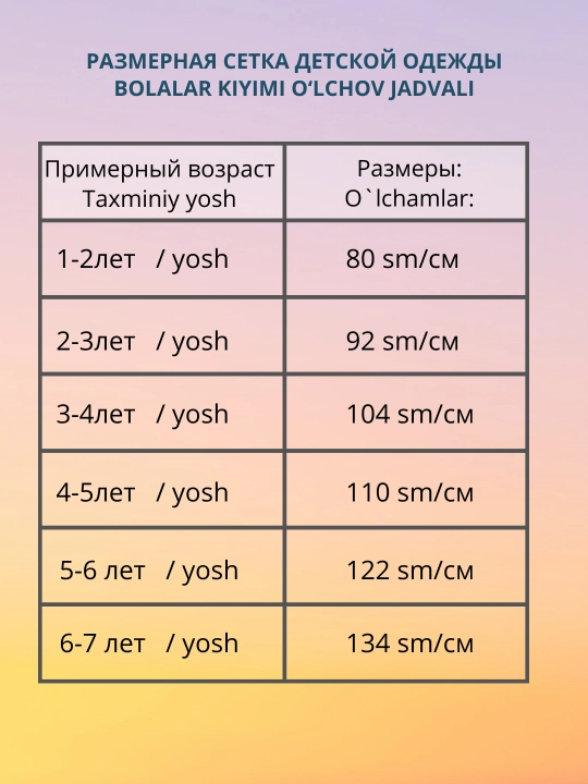 Детская летняя рубашка для мальчиков, короткий рукав, хлопок и лён, 90–130