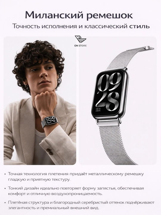 Xiaomi Mi Smart Band 8 Pro fitnes bilaguzuk, AMOLED, GPS