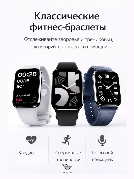 Xiaomi Mi Smart Band 8 Pro fitnes bilaguzuk, AMOLED, GPS