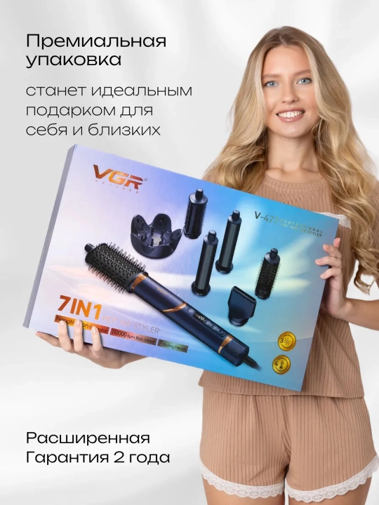 Professional 7 tasi 1 da VGR V-477 multistyler, fen cho'tkali, stayler soch uchun