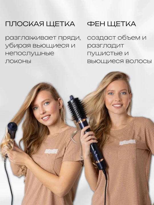 Professional 7 tasi 1 da VGR V-477 multistyler, fen cho'tkali, stayler soch uchun