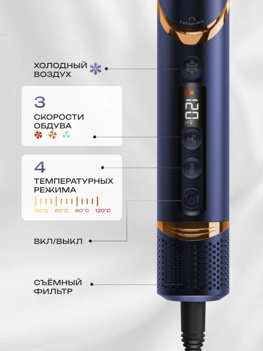 Professional 7 tasi 1 da VGR V-477 multistyler, fen cho'tkali, stayler soch uchun