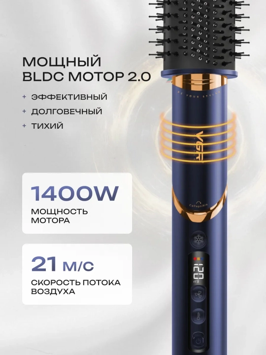 Professional 7 tasi 1 da VGR V-477 multistyler, fen cho'tkali, stayler soch uchun