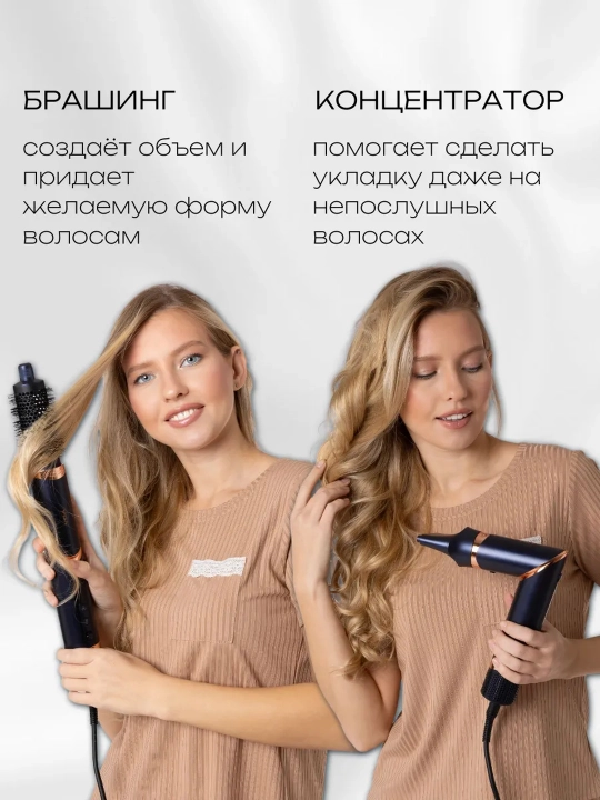 Professional 7 tasi 1 da VGR V-477 multistyler, fen cho'tkali, stayler soch uchun