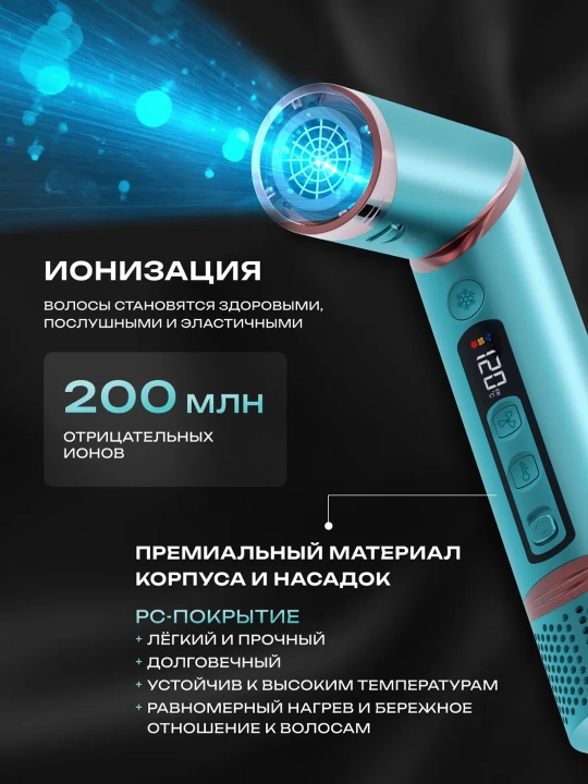 Professional 7 tasi 1 da VGR V-477 multistyler, fen cho'tkali, stayler soch uchun