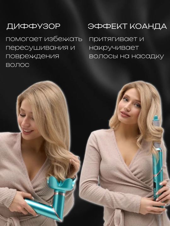 Professional 7 tasi 1 da VGR V-477 multistyler, fen cho'tkali, stayler soch uchun