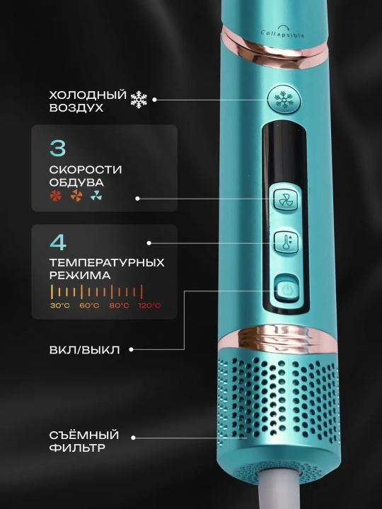 Professional 7 tasi 1 da VGR V-477 multistyler, fen cho'tkali, stayler soch uchun