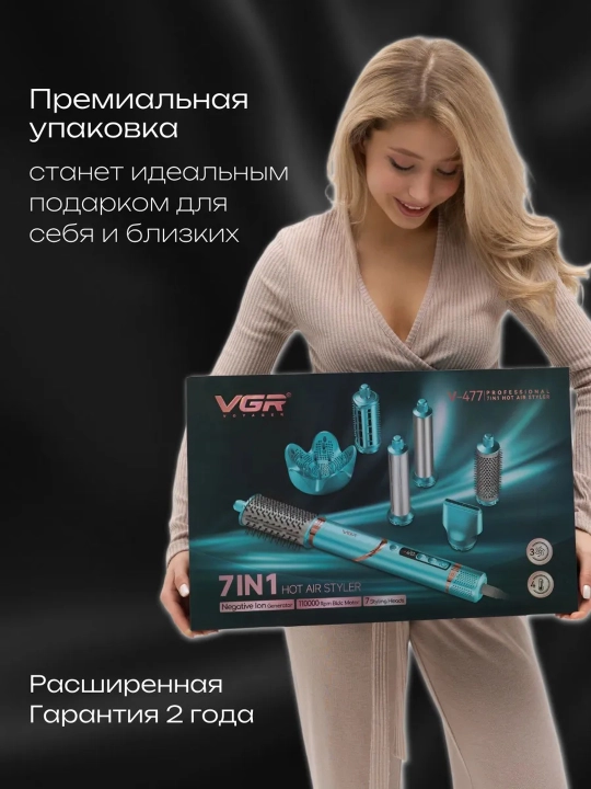 Professional 7 tasi 1 da VGR V-477 multistyler, fen cho'tkali, stayler soch uchun