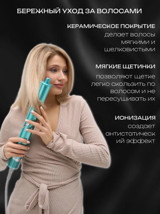 Professional 7 tasi 1 da VGR V-477 multistyler, fen cho'tkali, stayler soch uchun