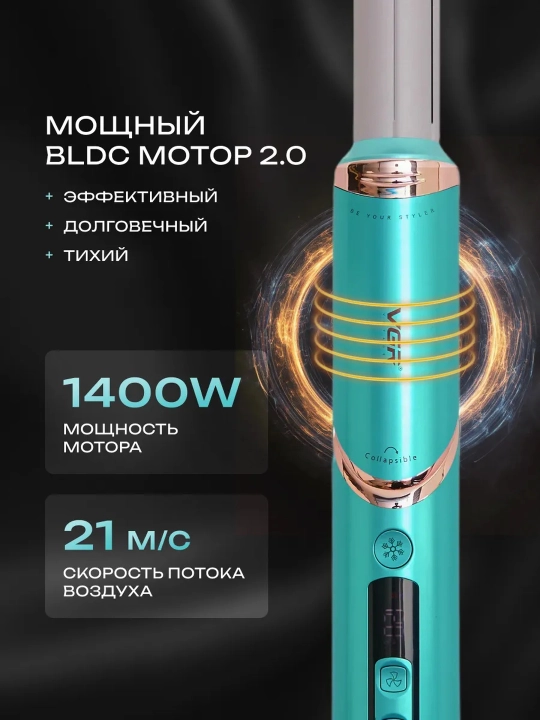 Professional 7 tasi 1 da VGR V-477 multistyler, fen cho'tkali, stayler soch uchun