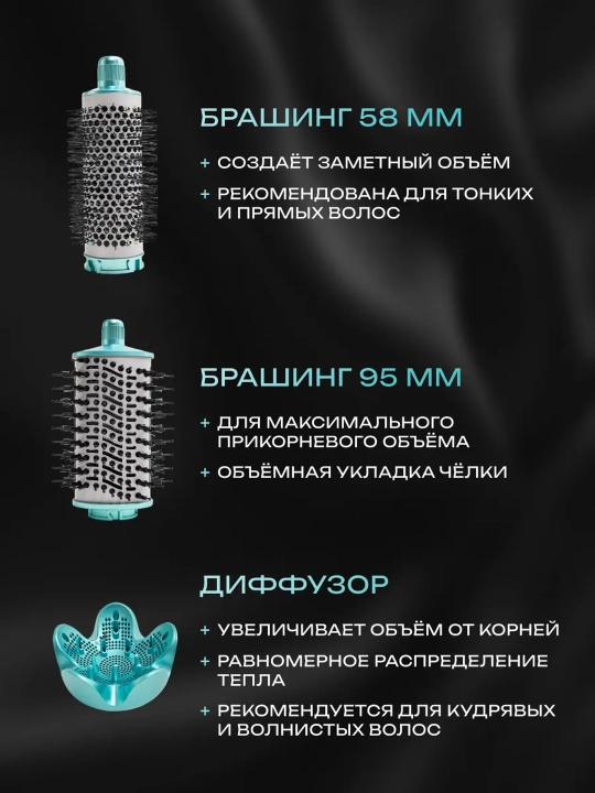 Professional 7 tasi 1 da VGR V-477 multistyler, fen cho'tkali, stayler soch uchun