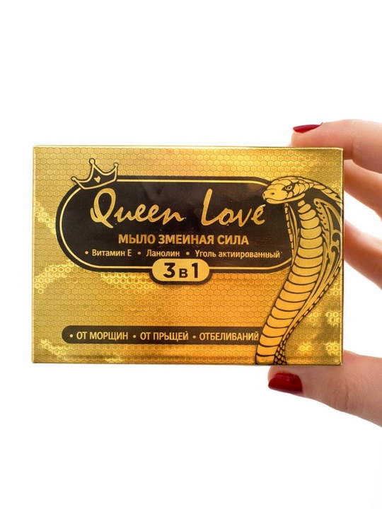 Queen Love 3in1 yuz sovun–husnbuzar, dog‘larga qarshi, terini oqartiruvchi va tozalovchi