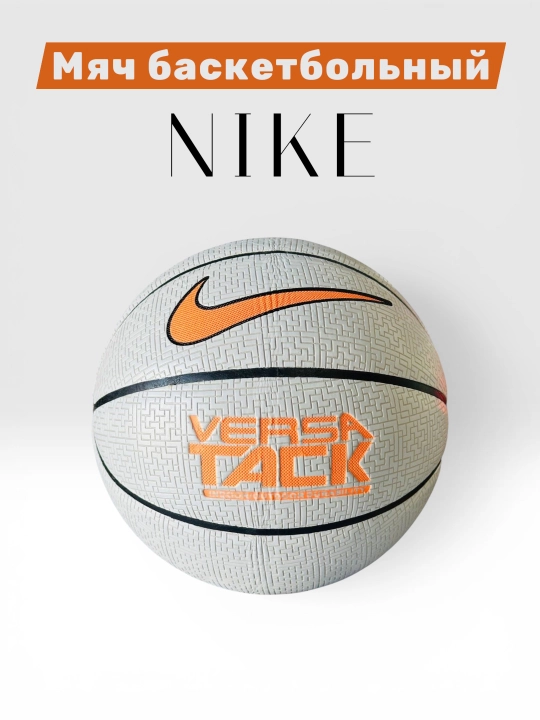 Basketbol to‘pi
