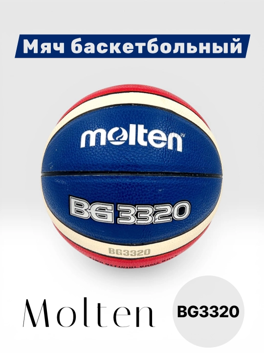 Basketbol to‘pi